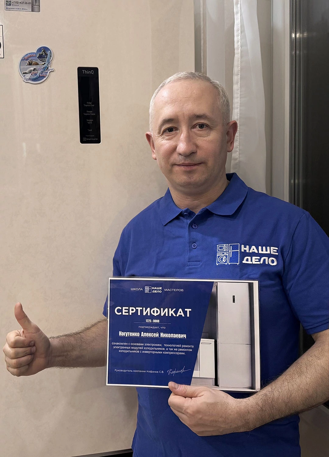 Когутенко Алексей, г. Санкт-Петербург. Когутенко Алексей, г. Санкт-Петербург.